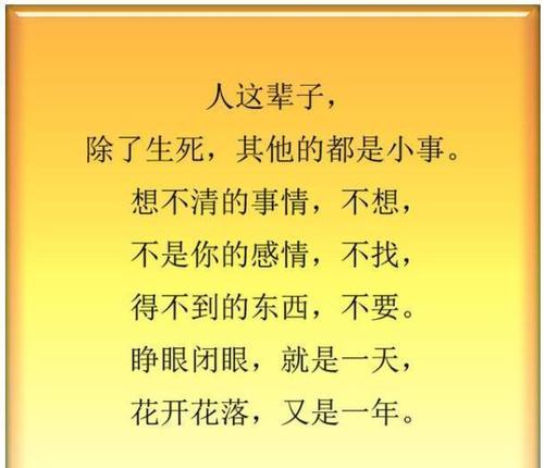 我喜欢四年级的谚语