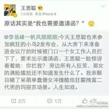有趣的中长篇故事