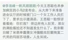 逗比的说说中长篇