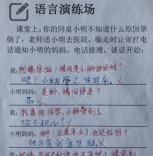 多用一句话思考