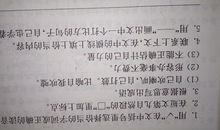 比喻句形容城市