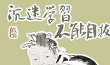 告诉他人要靠自己的谚语