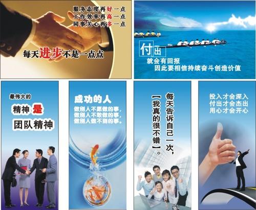 打篮球口号霸气