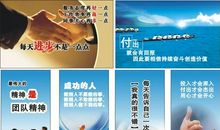 打篮球口号霸气押韵