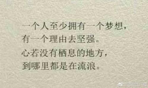 三毛说的最经典的话