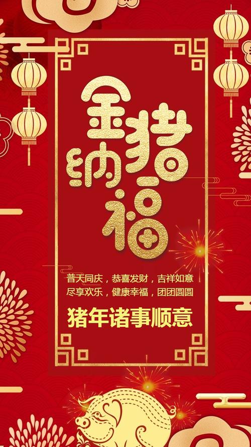 公司商店庆祝扶余大全