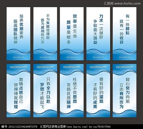 企业活动中心口号