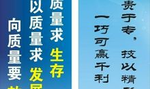 对外贸易企业标语