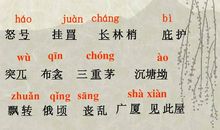 描写北风的比喻句