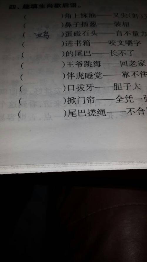 鼠标拉铲