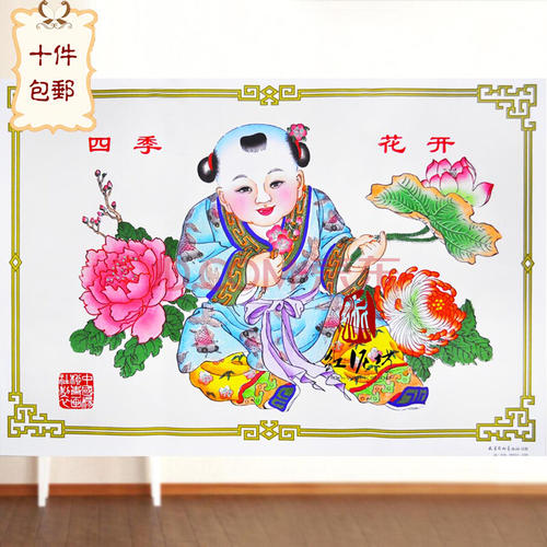 新年图片上的鱼寓言