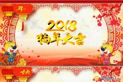 老人农历新年问候