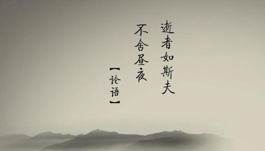 抓住机遇的谚语