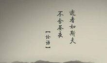 关于把握机会的谚语