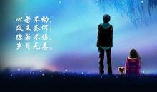 含有哲理的比喻句