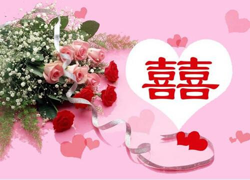 幸福的婚礼祝福