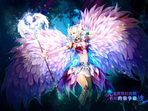 完美世界经典句