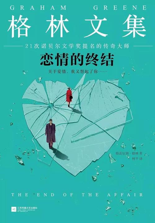 浪漫经典句的结尾