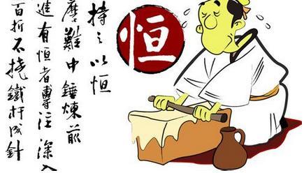 团结合作谚语积累