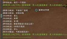 逗比语录搞笑说说