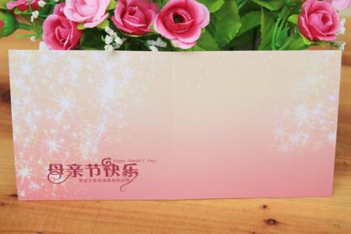 医院新年贺卡的祝福