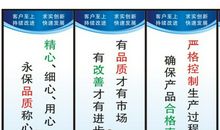 生产企业标语
