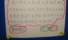 孩子成长祝福语