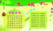 讲团队的名言谚语