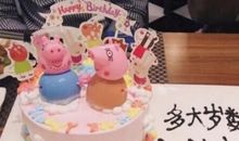 11岁生日祝福语