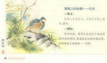 有关运动的英文谚语