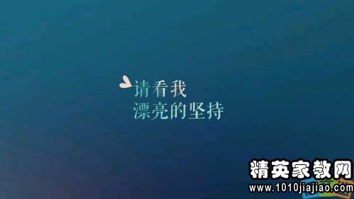 人生最佳语录和励志语录