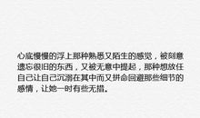 练习一个人经典句子