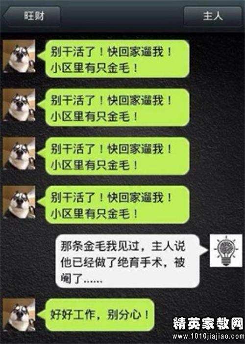 关心患者的短信