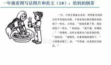 描写下雪时的句子