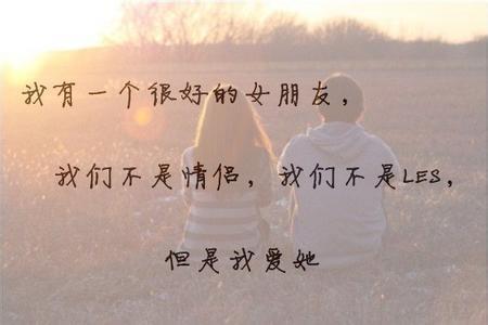 谈论被女友拒之门外