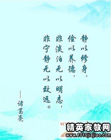 关于团队的谚语和名言