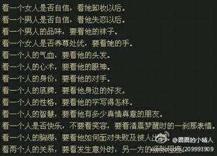 谈论不想暴露谎言