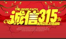 打击盗版的宣传口号