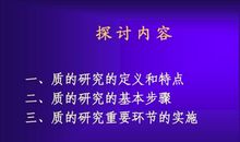 超搞笑说说别人必评