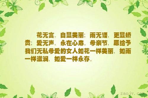 女人喜欢花经典情感句子