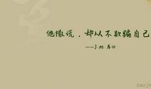 朋友的欺骗句子