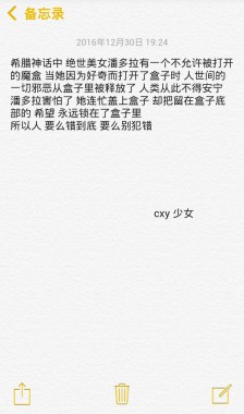 夫妻温暖的心句子