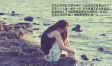 形容心情好的句子大全