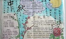 有关爱的好词好句