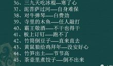 知识在积累的谚语