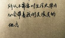 恶搞表白的句子