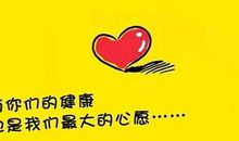 对老师感激的话语