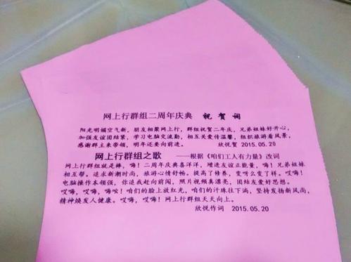 公司事业的大气祝福