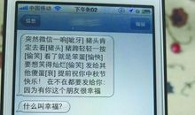 发给老公的暧昧短信