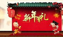 对晚辈的新年祝福语